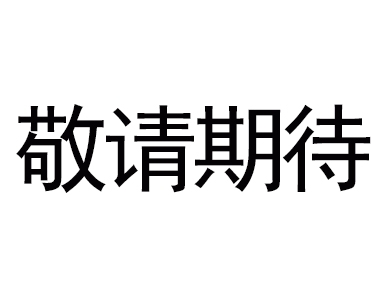 雙畫面?數字壓力傳感器 [氣體用] DP-100 Ver.2